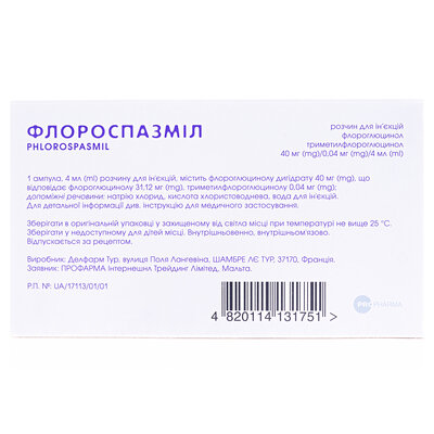 Флороспазміл розчин д/ін. 40 мг/0.04 мг по 4 мл №10 в амп.