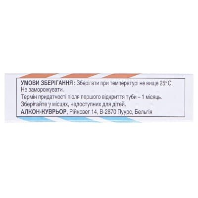 Тобрадекс мазь оч. по 3.5 г у тубах