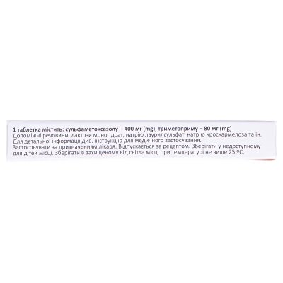 Бі-септ-Фармак таблетки по 400 мг/80 мг №20 (20х1)
