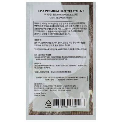 Маска для волосся Esthetic House CP-1 Premium Hair Treatment протеїнова, 12,5 мл
