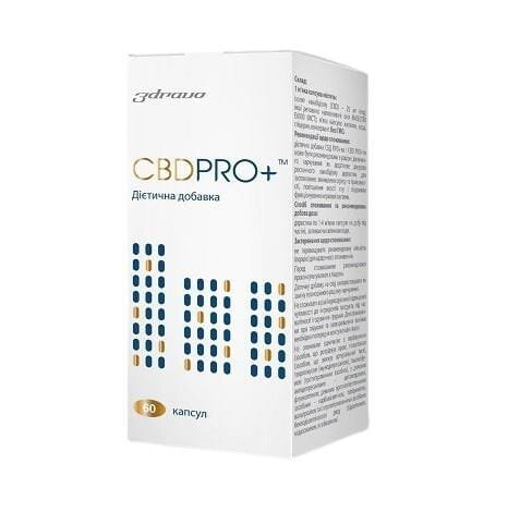 Канабідіол CBD PRO+ (СБД ПРО+) 25 мг, 60 капсул