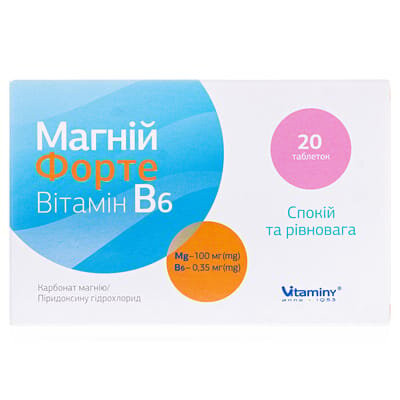 Магній Форте Вітамін В6 таблетки №20