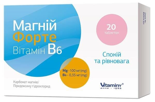 Магній Форте Вітамін В6 таблетки №20