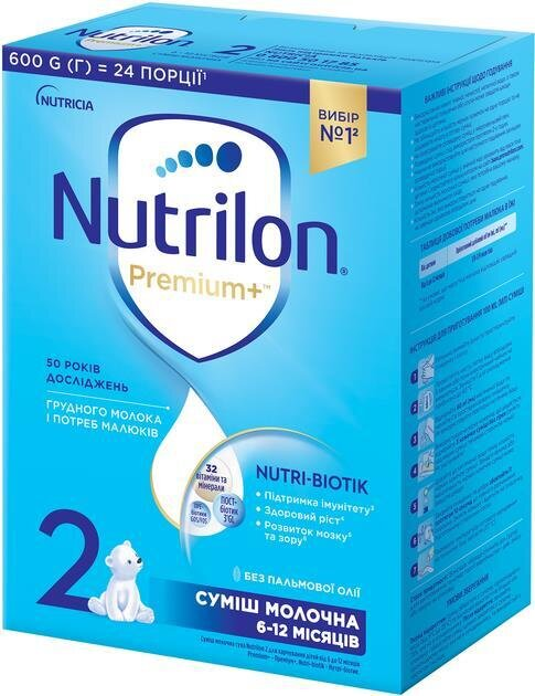 Суміш суха молочна Nutrilon Premium+ 2 для дітей від 6 до 12 місяців, 600 г