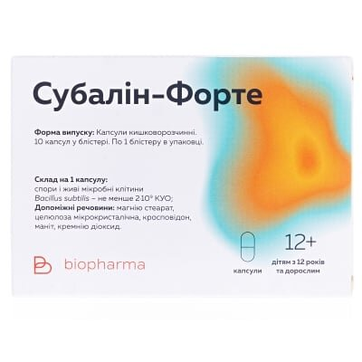 Субалін Форте капсули №10