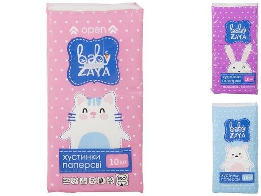 Хусточки паперові Baby Zaya дитячі тришарові, 10 шт