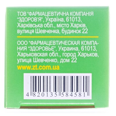 Слабілакс-Здоров'я краплі ор., р-н 7.5 мг/мл по 30 мл у флак.