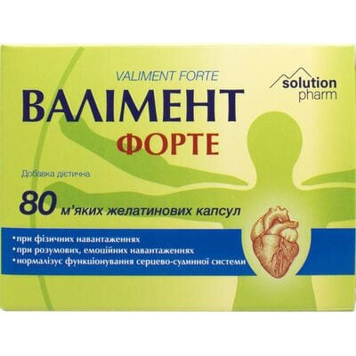 Валімент форте Solution Pharm капсули м'як. желат. №80 (20х4)
