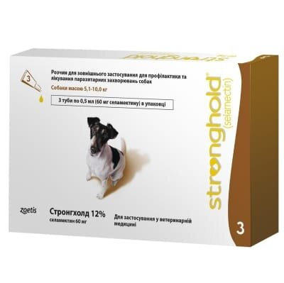 Стронгхолд 12% краплі від паразитів для собак 5,1-10 кг, 3 піпетки по 0,5 мл