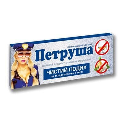Петруша капсули №10