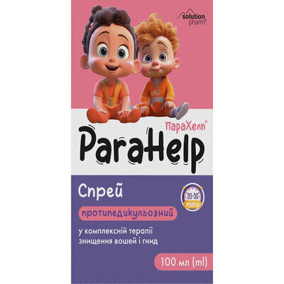 Спрей Solution pharm Парахелп протипедикульозний від вошей та гнид, 100 мл