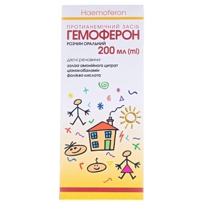 Гемоферон розчин ор. по 200 мл у флак.