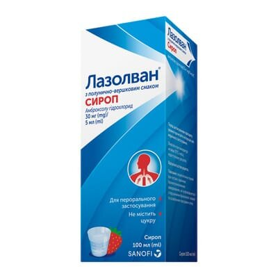 Лазолван з полунично-вершковим смаком сироп 30 мг/5 мл по 100 мл у флак.