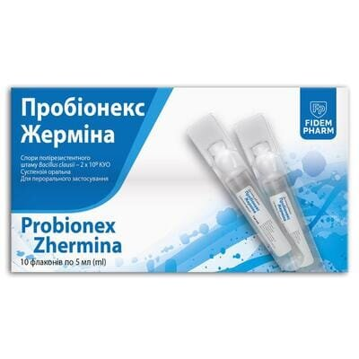 Пробіонекс Жерміна Fidem Pharm суспензія по 5 мл №10