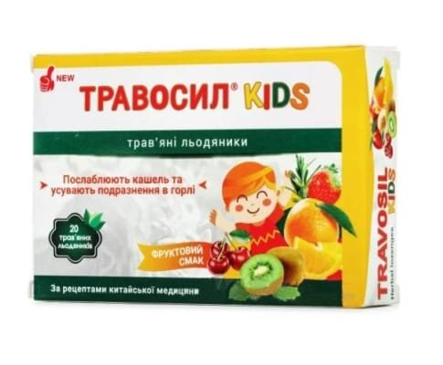 Травосил Кідс льодяники трав'яні зфруктовим смаком №20 (10х2)