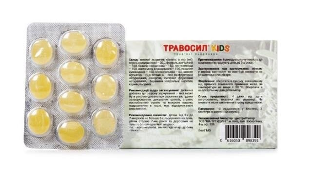 Травосил Кідс льодяники трав'яні зфруктовим смаком №20 (10х2)