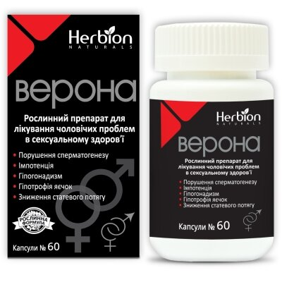 Верона капсули №60 у флак.