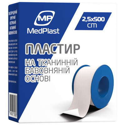 Пластир медичний MP MedPlast на тканинній бавовняній основі, 2,5 см х 500 см, 1 штука