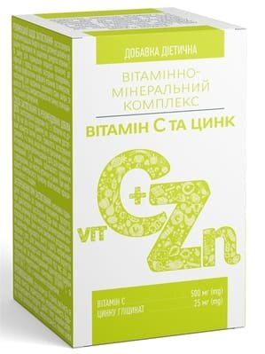 Вітамін С+Zn таблетки №30