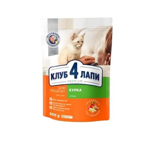 Корм сухий Club 4 Paws для кошенят з Куркою Преміум, 300 г