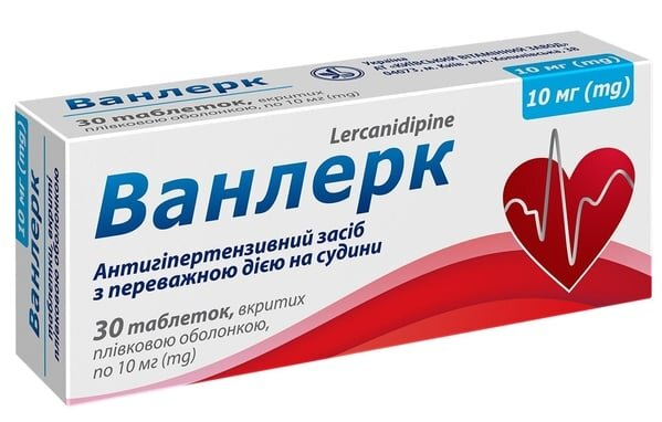 Ванлерк таблетки, в/плів. обол. по 10 мг №30 (10х3)