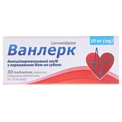 Ванлерк таблетки, в/плів. обол. по 10 мг №30 (10х3)