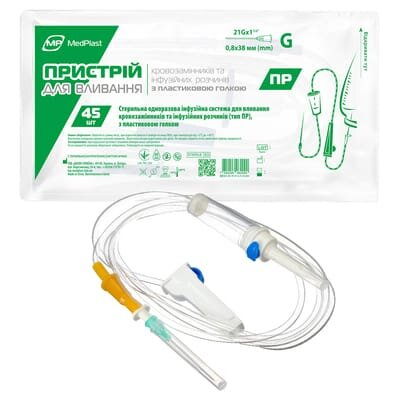 Система для вливання кровозамінників та інфузійних розчинів MP MedPlast ПР з пластиковою голкою