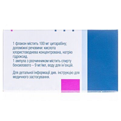 Цитозар ліофілізат для р-ну д/ін. по 100 мг №1 у флак. з р-ком
