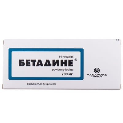 Бетадине песарії по 200 мг №14 (7х2)