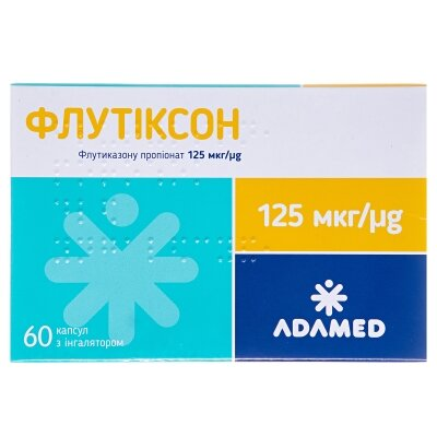 Флутіксон порошок д/інг., капс. тв. по 125 мкг №60 (10х6) у бліс. з інг-ром