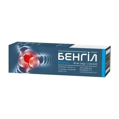 Бенгіл гіалуронат натрію 2% по 2 мл №1 в поперед. запов. шпр.