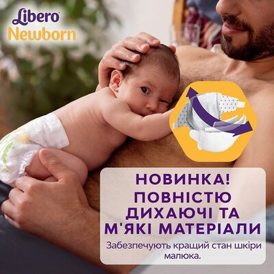 Підгузки Libero Newborn розмір 2, 3-6 кг, 88 шт