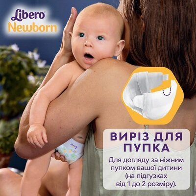 Підгузки Libero Newborn розмір 2, 3-6 кг, 88 шт