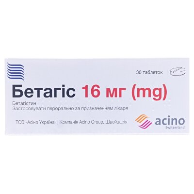 Бетагіс таблетки по 16 мг №30 (10х3)