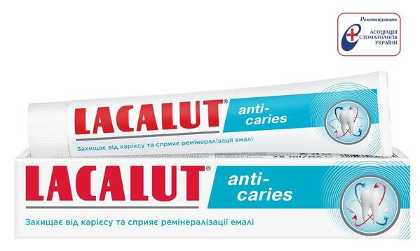 Зубна паста Lacalut Anti-caries, 75 мл