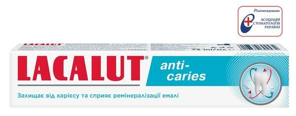Зубна паста Lacalut Anti-caries, 75 мл