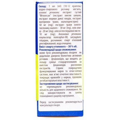 Фітолесан Solution Pharm краплі по 25 мл у флак.