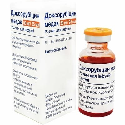 Доксорубіцин Медак розчин д/інф. 2 мг/мл (50 мг) по 25 мл у флак.