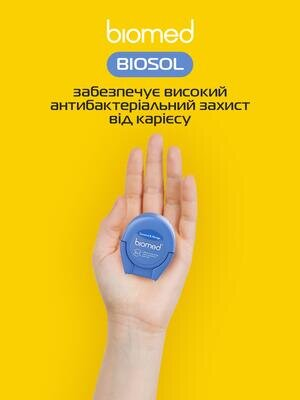 Зубна нитка BioMed Комплексна з ароматом кокосу та манго, 50 м