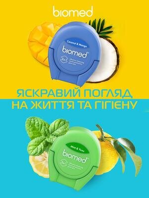Зубна нитка BioMed Комплексна з ароматом кокосу та манго, 50 м