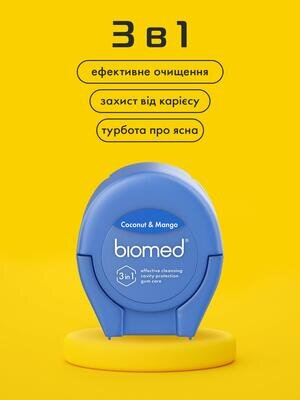 Зубна нитка BioMed Комплексна з ароматом кокосу та манго, 50 м