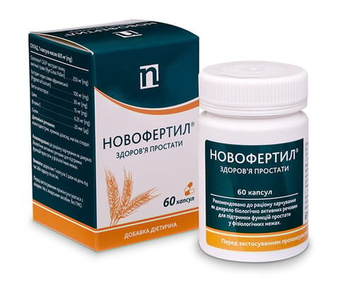 Новофертил Здоров'я простати капсули №60