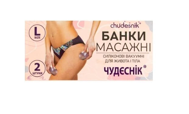 Банки вакуумні масажні Чудєснік БМП-35 середні №2