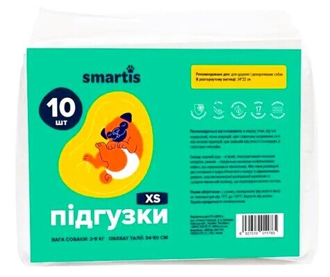 Підгузки-пояси Smartis для собак (сук), розмір ХS, 10 штук