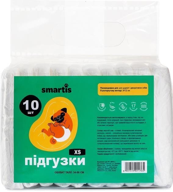 Підгузки-пояси Smartis для собак (сук), розмір ХS, 10 штук