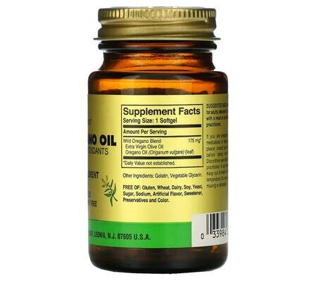 Дикого Орегано олія Solgar Wild Oregano Oil м'які капсули №60