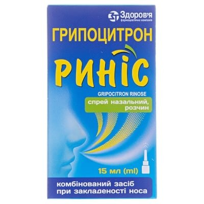 Грипоцитрон риніс спрей наз., р-н по 15 мл у флак.