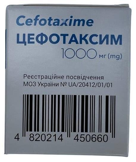 Цефотаксим порошок для р-ну д/ін. по 1000 мг №10 у флак.