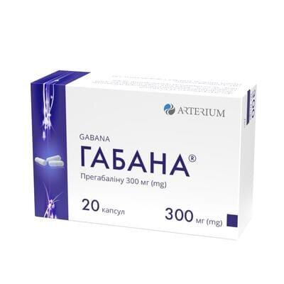 Габана капсули по 300 мг №20 (10х2)