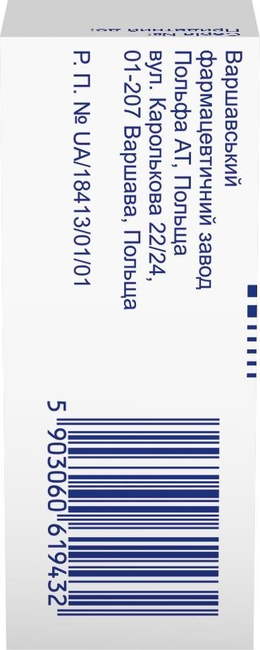 Дорзоптик комбі еко краплі оч., р-н 20 мг/5 мг/мл по 5 мл №1 у флак.-крап.